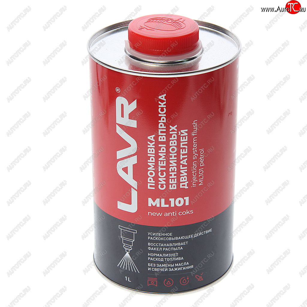 1 279 р. Жидкость для установки ML-101 по очистке инжекторов 1л PROLINE LAVR LAVR ln2000  с доставкой в г. Кемерово