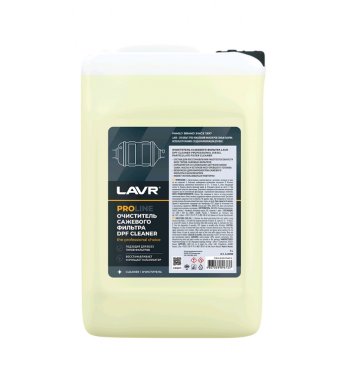 6 499 р. Очиститель сажевого фильтра 5л PROLINE LAVR LAVR PROLINE ln2008  с доставкой в г. Кемерово. Увеличить фотографию 1