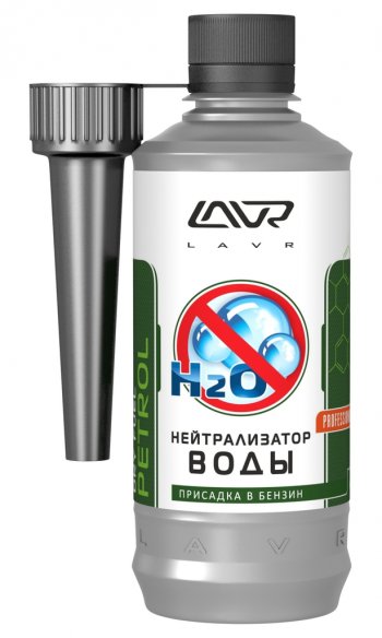 399 р. Удалитель влаги из бензина 310мл на 40-60л LAVR LAVR ln2103  с доставкой в г. Кемерово. Увеличить фотографию 1