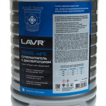 4 699 р. Антигель дизельного топлива 3.35л на 13400л концентрат Super Antigel Commercial LAVR LAVR ln2122  с доставкой в г. Кемерово. Увеличить фотографию 2