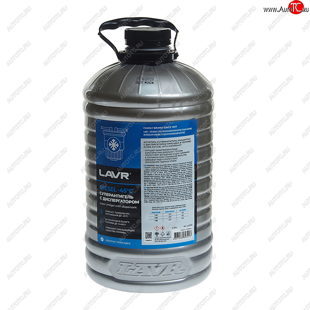 4 699 р. Антигель дизельного топлива 3.35л на 13400л концентрат Super Antigel Commercial LAVR LAVR ln2122  с доставкой в г. Кемерово