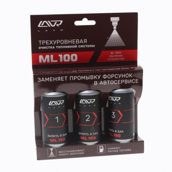 759 р. Очиститель топливной системы трехуровневый ML-100 3X120мл LAVR LAVR ln2137  с доставкой в г. Кемерово. Увеличить фотографию 1