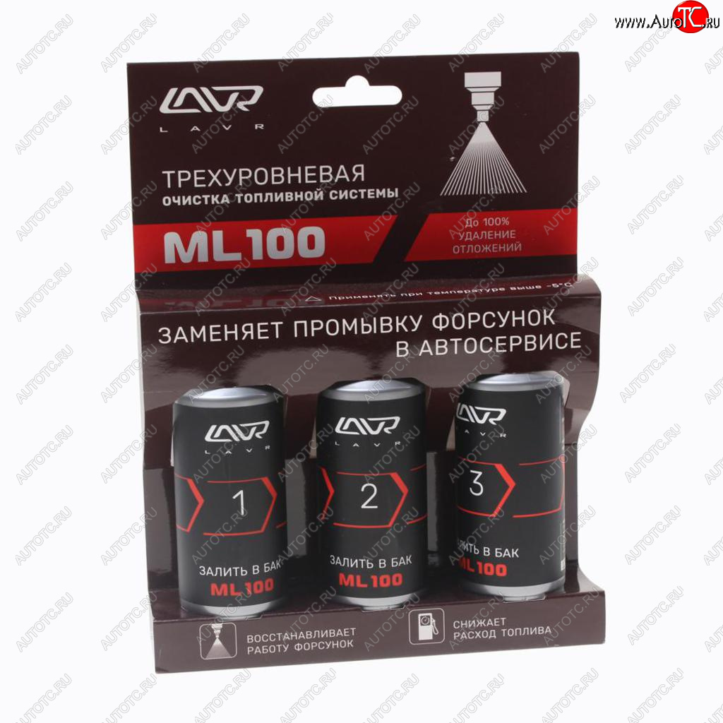759 р. Очиститель топливной системы трехуровневый ML-100 3X120мл LAVR LAVR ln2137  с доставкой в г. Кемерово