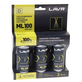 759 р. Очиститель топливной системы трехуровневый ML-100 Diesel 3X120мл LAVR LAVR ln2138  с доставкой в г. Кемерово. Увеличить фотографию 1
