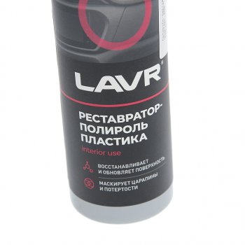 439 р. Полироль-реставратор пластика 255мл проф. формула LAVR LAVR ln2405  с доставкой в г. Кемерово. Увеличить фотографию 2