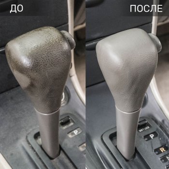 439 р. Полироль-реставратор пластика 255мл проф. формула LAVR LAVR ln2405  с доставкой в г. Кемерово. Увеличить фотографию 5