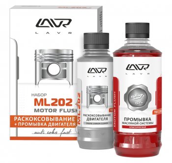 789 р. Жидкость для раскоксовывания двигателя 185мл ML-202 + промывка двигателя LAVR LAVR ln2505  с доставкой в г. Кемерово. Увеличить фотографию 1