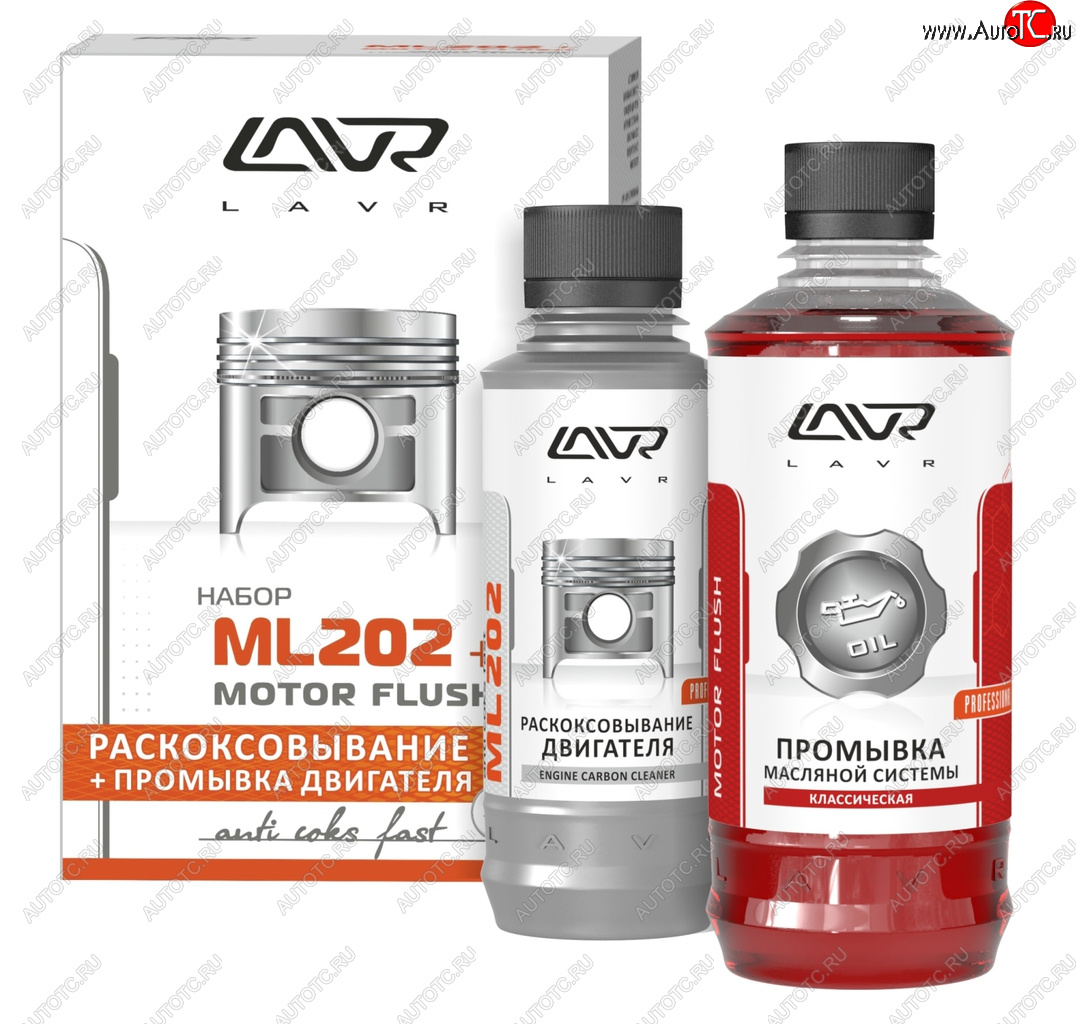 789 р. Жидкость для раскоксовывания двигателя 185мл ML-202 + промывка двигателя LAVR LAVR ln2505  с доставкой в г. Кемерово