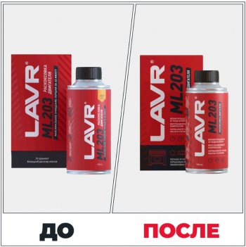 999 р. Жидкость для раскоксовывания двигателя 190мл ML-203 NOVATOR LAVR LAVR ln2506  с доставкой в г. Кемерово. Увеличить фотографию 6