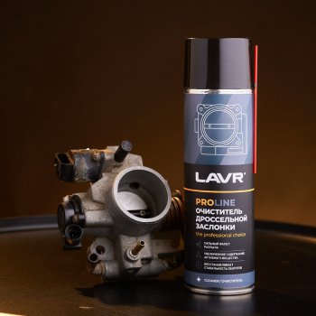 319 р. Очиститель дроссельных заслонок 650мл клапан 360 PROLINE LAVR LAVR PROLINE ln3519  с доставкой в г. Кемерово. Увеличить фотографию 5
