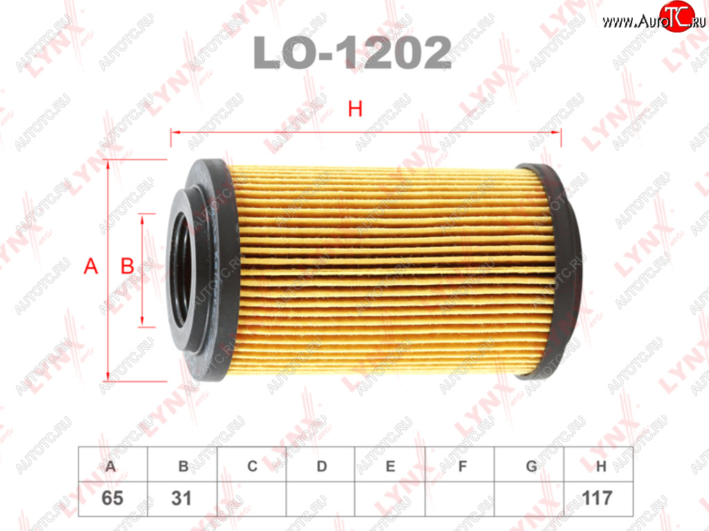 299 р. Фильтр масляный MERCEDES S (W202),C (W203),E (W210,W211),ML (W163),G (W463),Sprinter LYNX LYNX lo1202  с доставкой в г. Кемерово