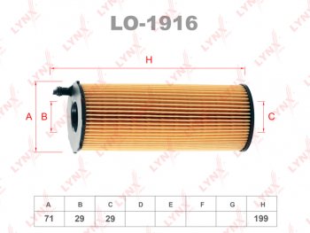 779 р. Фильтр масляный VW Touareg (04-) AUDI (07-) (2.73.04.2 TDI) PORSHE Cayenne (3.0 TDI) LYNX LYNX lo1916  с доставкой в г. Кемерово. Увеличить фотографию 4