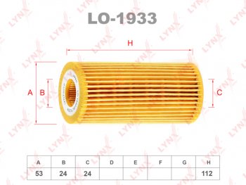 299 р. Фильтр масляный VW AUDI SEAT SKODA (12-) (1.82.0 TSITFSI) (замена на OX1217D) LYNX LYNX lo1933  с доставкой в г. Кемерово. Увеличить фотографию 1