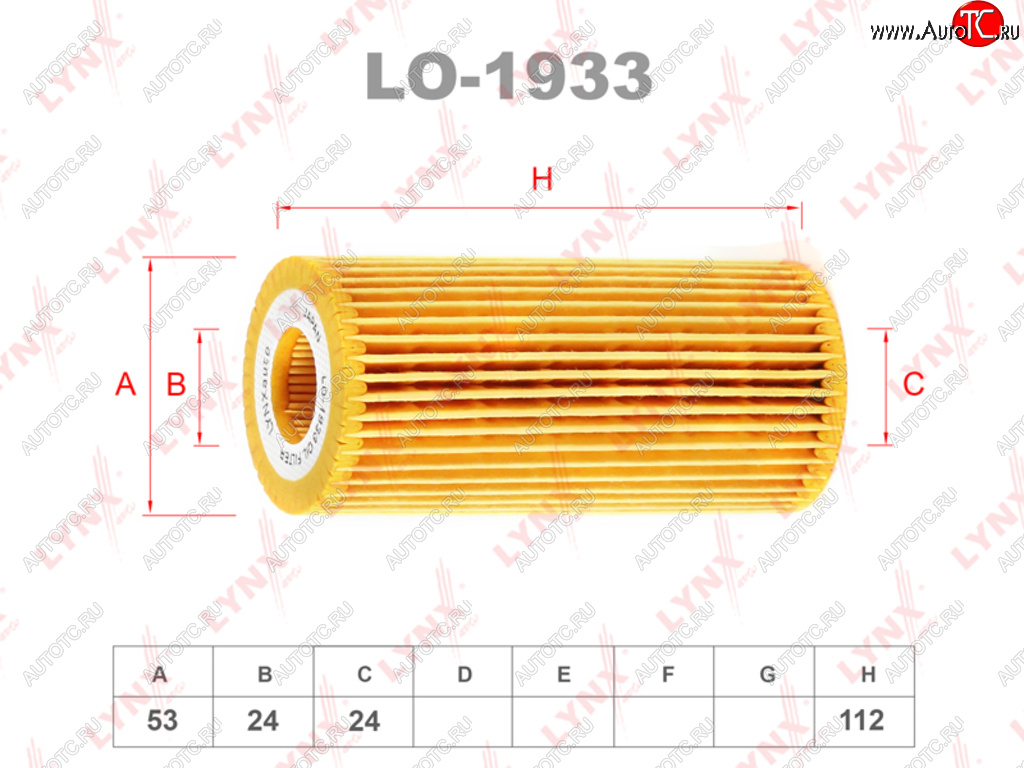 299 р. Фильтр масляный VW AUDI SEAT SKODA (12-) (1.82.0 TSITFSI) (замена на OX1217D) LYNX LYNX lo1933  с доставкой в г. Кемерово