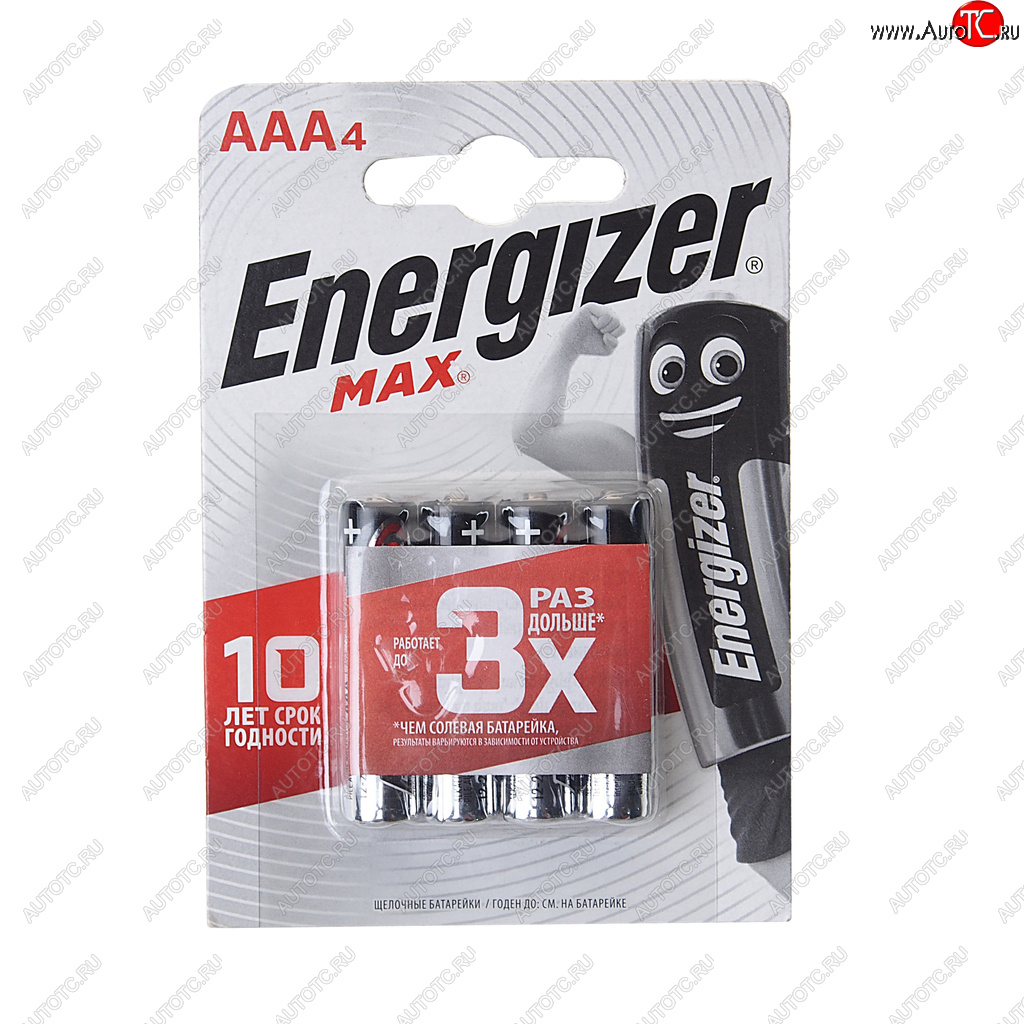 101 р. Батарейка AAA LR03 1.5V блистер 4шт. (цена за 1шт.) Alkaline Max ENERGIZER ENERGIZER lr03 bc4  с доставкой в г. Кемерово