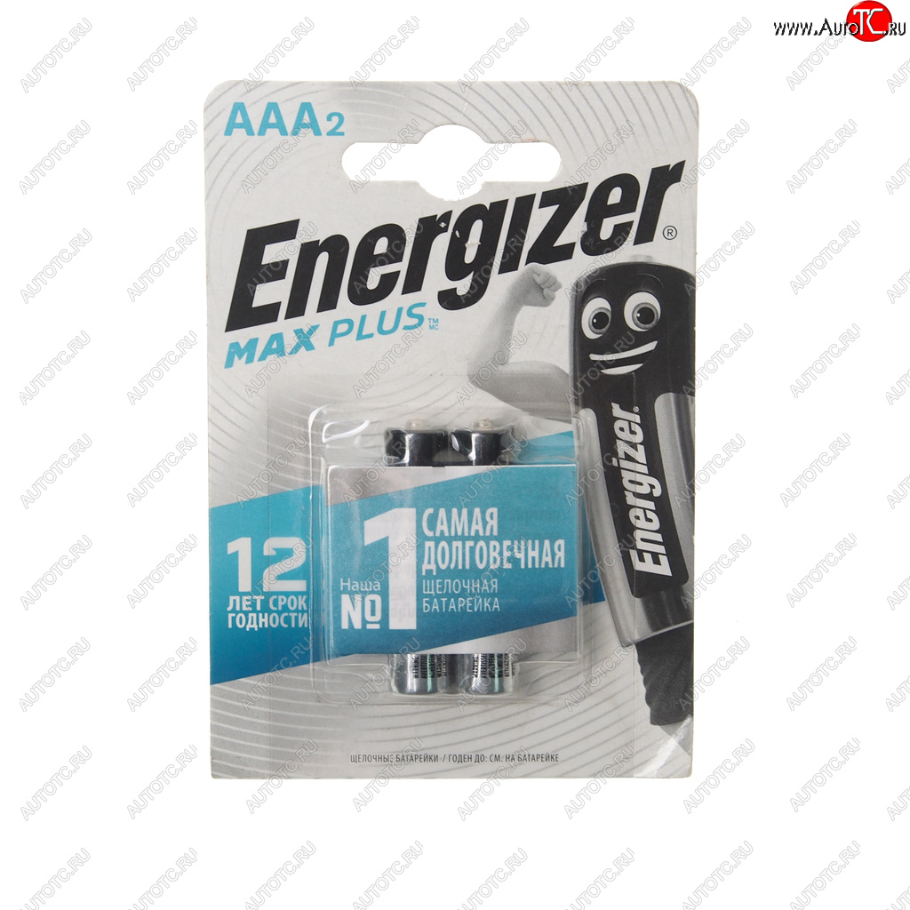 122 р. Батарейка AAA LR03 1.5V блистер 2шт. (цена за 1шт.) Alkaline Maximum ENERGIZER ENERGIZER lr03m bc2  с доставкой в г. Кемерово