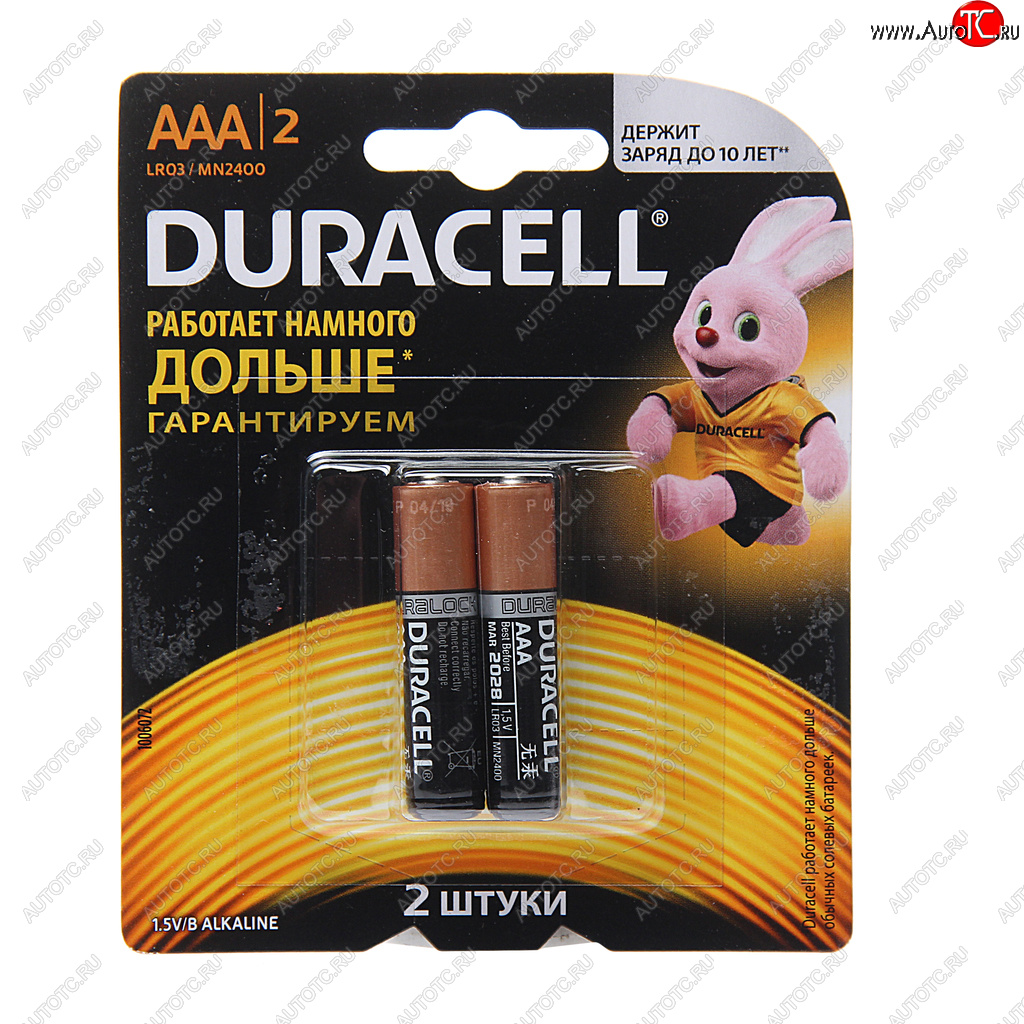 183 р. Батарейка AAA LR03 1.5V блистер 2шт. (цена за 1шт.) Alkaline Basic DURACELL DURACELL lr03n-2bl  с доставкой в г. Кемерово