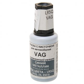 379 р. Краска с кистью 20мл VAG LR5Q PODKRASKA PODKRASKA lr5q  с доставкой в г. Кемерово. Увеличить фотографию 1