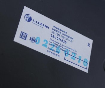 32 849 р. Радиатор КАМАЗ-43118,65115,6520,6540 дв.740.55,62,CUMMINS ЕВРО-3 алюминиевый LUZAR LUZAR lrc07651b  с доставкой в г. Кемерово. Увеличить фотографию 4