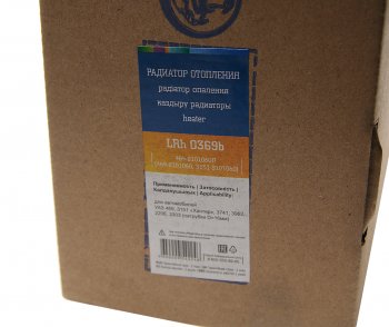 5 249 р. Радиатор отопителя УАЗ-469 алюминиевый d=16мм паянный LUZAR LUZAR lrh0369b  с доставкой в г. Кемерово. Увеличить фотографию 5