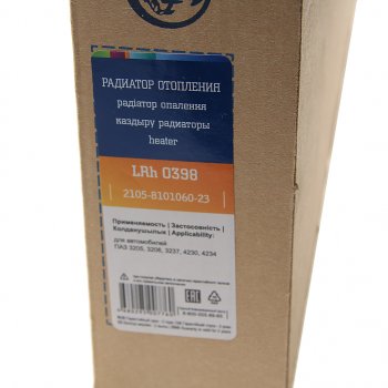3 079 р. Радиатор отопителя ПАЗ-3205 алюминиевый LUZAR LUZAR lrh0398  с доставкой в г. Кемерово. Увеличить фотографию 4