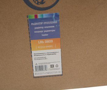 4 999 р. Радиатор отопителя HYUNDAI HD65,72,78,County LUZAR LUZAR lrh0809  с доставкой в г. Кемерово. Увеличить фотографию 4
