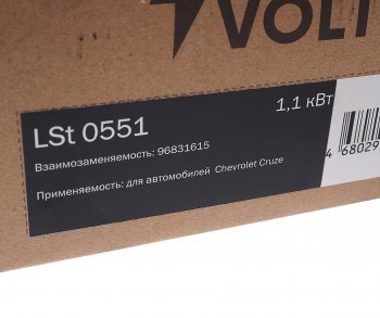 8 399 р. Стартер CHEVROLET Cruze OPEL Astra J (10-),Insignia (08-),Vectra C (02-) STARTVOLT STARTVOLT lst 0551  с доставкой в г. Кемерово. Увеличить фотографию 5
