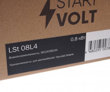 8 349 р. Стартер HYUNDAI Solaris (10-),Elantra 3 (00-),i20 (08-),i30 (07-),i40 (11-) z=8 0.8кВт STARTVOLT STARTVOLT lst 08l4  с доставкой в г. Кемерово. Увеличить фотографию 5
