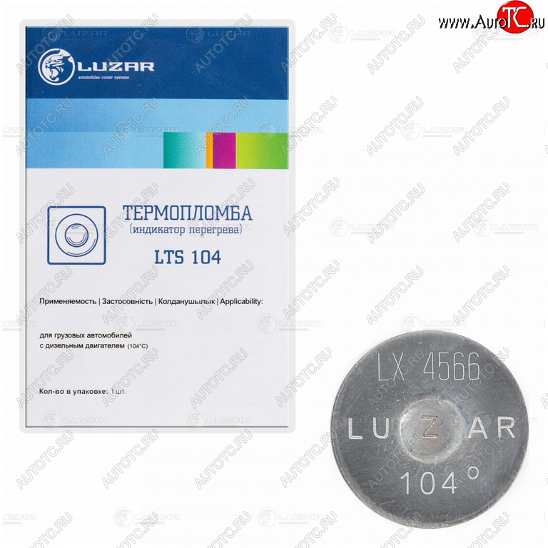 268 р. Термопломба (индикатор перегрева) 104град. LUZAR LUZAR lts104  с доставкой в г. Кемерово