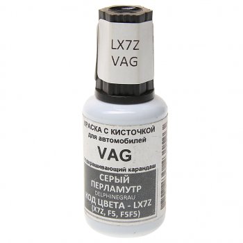 379 р. Краска с кистью 20мл VAG LX7Z (X7Z,F5,F5F5) PODKRASKA PODKRASKA lx7z  с доставкой в г. Кемерово. Увеличить фотографию 1