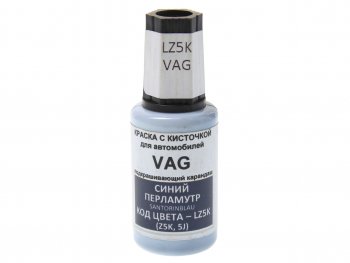 379 р. Краска с кистью 20мл VAG LZ5K PODKRASKA PODKRASKA lz5k  с доставкой в г. Кемерово. Увеличить фотографию 1