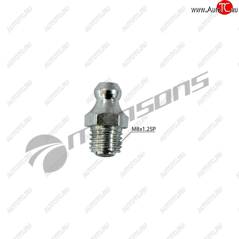 45 р. Масленка прямая 180 градусов М8х1.25 MANSONS MANSONS m033  с доставкой в г. Кемерово