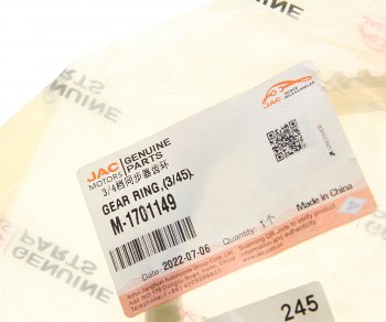 2 799 р. Кольцо JAC N75,N80 синхронизатора 3,4 передачи OE JAC m-1701149  с доставкой в г. Кемерово. Увеличить фотографию 3