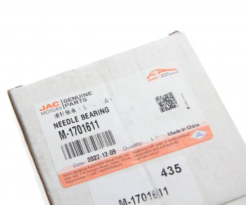 949 р. Подшипник КПП JAC N75,N80 КАМАЗ Компас-9 вала вторичного игольчатый шестерни 1 и 3-й передачи OE JAC m-1701611  с доставкой в г. Кемерово. Увеличить фотографию 2