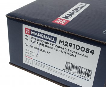 3 099 р. Ремкомплект суппорта KNORR SB6,SB7 (направляющие) MARSHALL MARSHALL m2910054  с доставкой в г. Кемерово. Увеличить фотографию 3