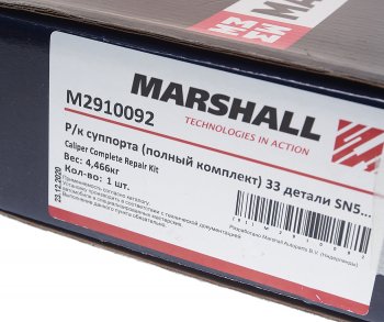 17 549 р. Ремкомплект суппорта KNORR SN5 полный (33 детали) MARSHALL MARSHALL m2910092  с доставкой в г. Кемерово. Увеличить фотографию 4