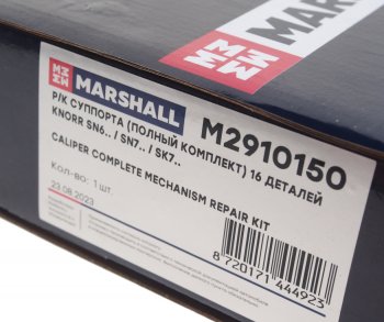 13 999 р. Ремкомплект суппорта KNORR SN6,SN7,SK7 (полный) MARSHALL MARSHALL m2910150  с доставкой в г. Кемерово. Увеличить фотографию 7