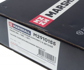 13 999 р. Ремкомплект суппорта KNORR SK7 полный (16 деталей) MARSHALL MARSHALL m2910155  с доставкой в г. Кемерово. Увеличить фотографию 4