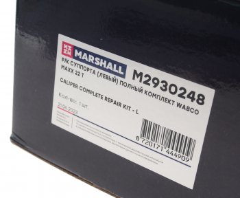 17 599 р. Ремкомплект суппорта WABCO MAX22 левый (полный) MARSHALL MARSHALL m2930248  с доставкой в г. Кемерово. Увеличить фотографию 6