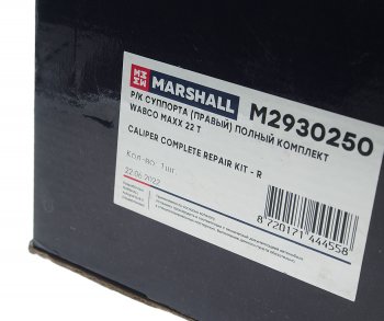 20 599 р. Ремкомплект суппорта WABCO MAX22 правый (полный) MARSHALL MARSHALL m2930250  с доставкой в г. Кемерово. Увеличить фотографию 9