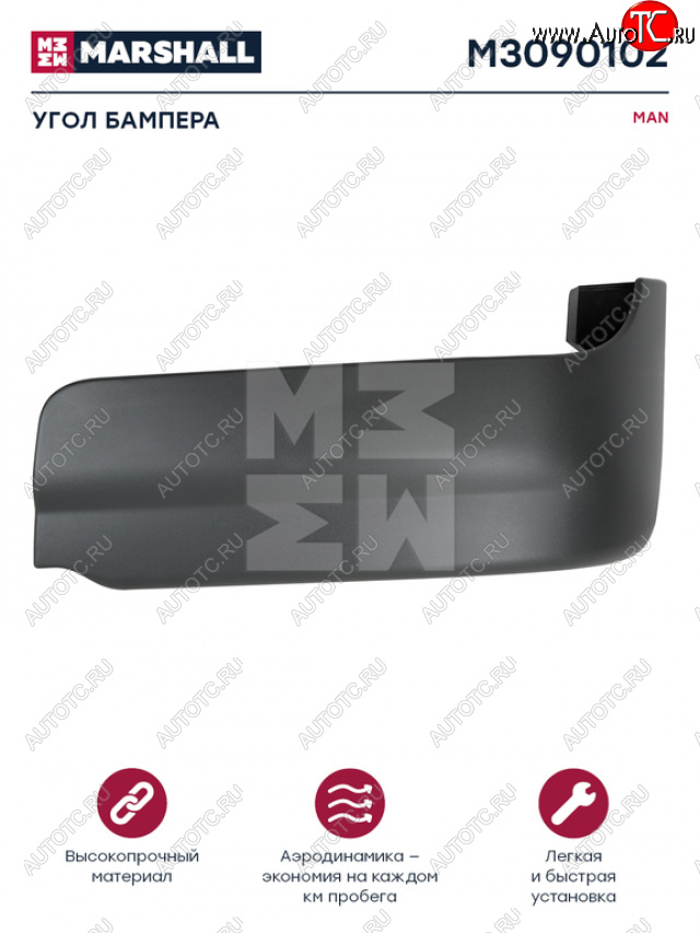 1 879 р. Панель MAN TGA XXL угловая бампера левая нижняя MARSHALL MARSHALL m3090102  с доставкой в г. Кемерово