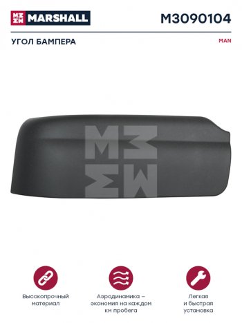 1 639 р. Панель MAN TGA LX угловая бампера левая нижняя MARSHALL MARSHALL m3090104  с доставкой в г. Кемерово. Увеличить фотографию 1