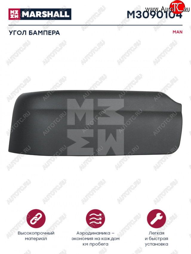 1 639 р. Панель MAN TGA LX угловая бампера левая нижняя MARSHALL MARSHALL m3090104  с доставкой в г. Кемерово