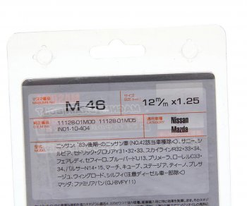 329 р. Пробка сливная NISSAN (дв.VG33,VQ35,QG18,SR16,YD22,QR20,25,KA24) картера масляного (с магнитом) MASU MASUMA m-46  с доставкой в г. Кемерово. Увеличить фотографию 2