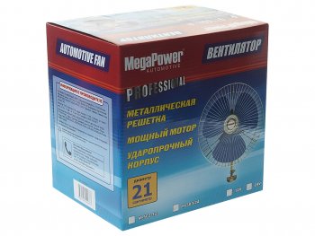 969 р. Вентилятор в салон 24V 8 на кронштейне (с решеткой металл) 21см MEGAPOWER MEGAPOWER-AUTOMOTIVE m-503-24  с доставкой в г. Кемерово. Увеличить фотографию 3