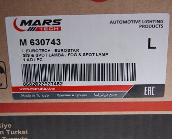 3 269 р. Фара противотуманная IVECO EuroCargo,EuroTech,Stralis левая MARS TECH MARS TECH m630743  с доставкой в г. Кемерово. Увеличить фотографию 4