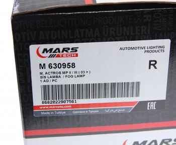 2 859 р. Фара противотуманная MERCEDES Actros правая MARS TECH MARS TECH m630958  с доставкой в г. Кемерово. Увеличить фотографию 5