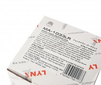 1 339 р. Опора амортизатора FORD Fiesta (01-) переднего леваяправая LYNX LYNX ma1033lr  с доставкой в г. Кемерово. Увеличить фотографию 5