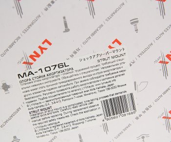 3 599 р. Опора амортизатора TOYOTA Camry (06-11) заднего левая LYNX LYNX ma1076l  с доставкой в г. Кемерово. Увеличить фотографию 4
