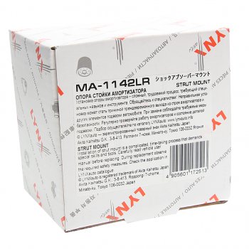 1 079 р. Опора амортизатора FORD Fiesta (01-) заднего LYNX LYNX ma1142lr  с доставкой в г. Кемерово. Увеличить фотографию 3
